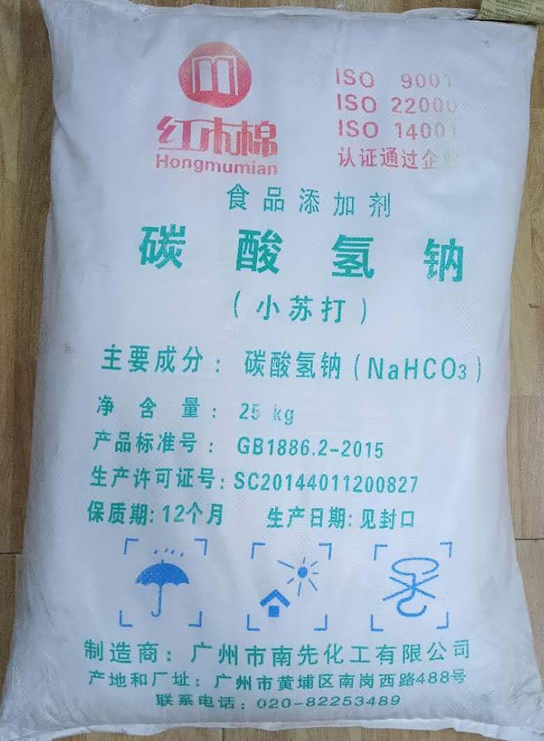 深圳东莞惠州批发碳酸氢钠 用洗涤印染食品级小苏打现货量大优惠