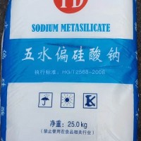 深圳惠州供应跃达五水偏硅酸钠 粉状颗粒状洗涤剂表面处理剂等