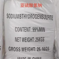 深圳惠州东莞直供亚硫酸氢钠 漂白剂电镀污水处理用还原剂
