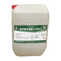 单辛酸甘油酯奥尼斯特CMG食品防腐剂保鲜抗菌剂乳化剂