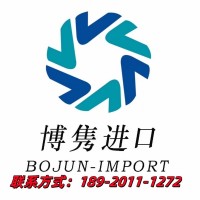中药材报关行