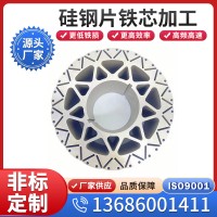 B35A300无取向电工钢现规格齐全货供应可开平分条全国配送