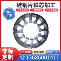 现货供应 宝钢 B50A530 无取向电工钢 无取向硅钢片