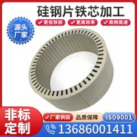 B27R090取向硅钢片现规格齐全货供应可开平分条全国配送