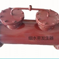 细水雾发生器现货直发含税运