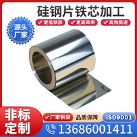 B27P100取向硅钢片现规格齐全货供应可开平分条全国配送