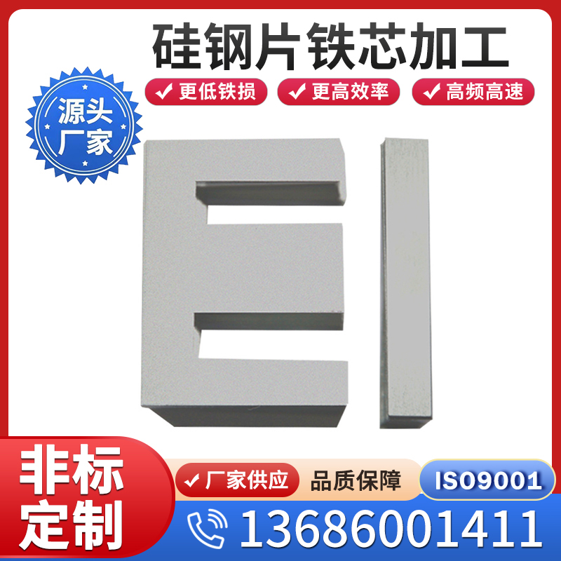 供应日本川崎硅钢片35RG155无取向矽钢片电工钢