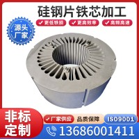 日本金属 ST-045硅钢片 0.05mm冷轧无取向超薄硅钢