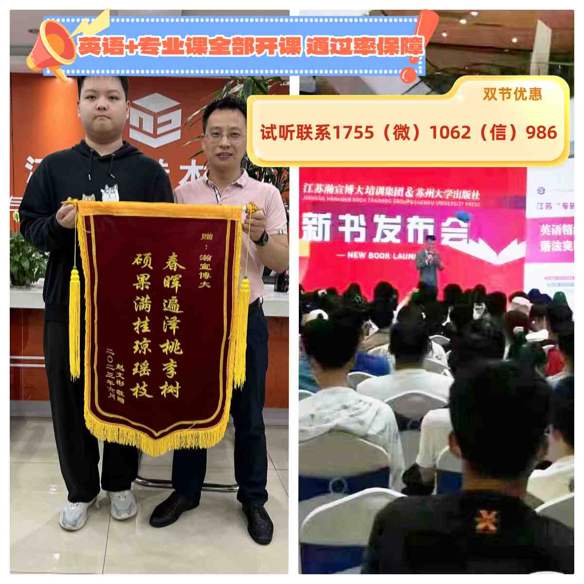 基础薄弱五年制专转本工程管理和土木工程哪个更容易考取