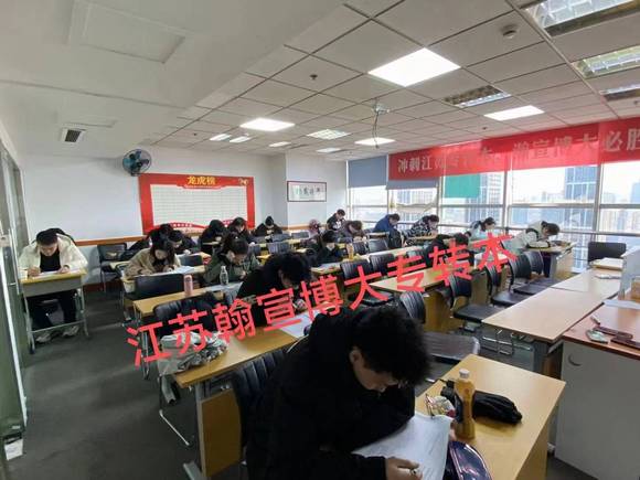 江苏五年制专转本市场营销专业：考多少分能上本科