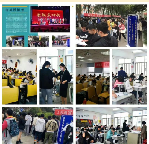 南京瀚宣博大暑期班为五年制专转本考生铸就升学坦途