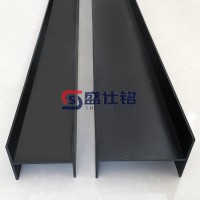 碳纤维复材碳纤维工型件异形件碳素制品承力件复合材料