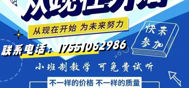 瀚宣博大专转本是你五年制专转本路上z坚定的同伴