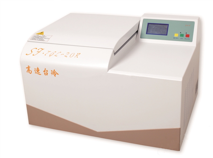 微量冷冻离心机厂家使用注意事项