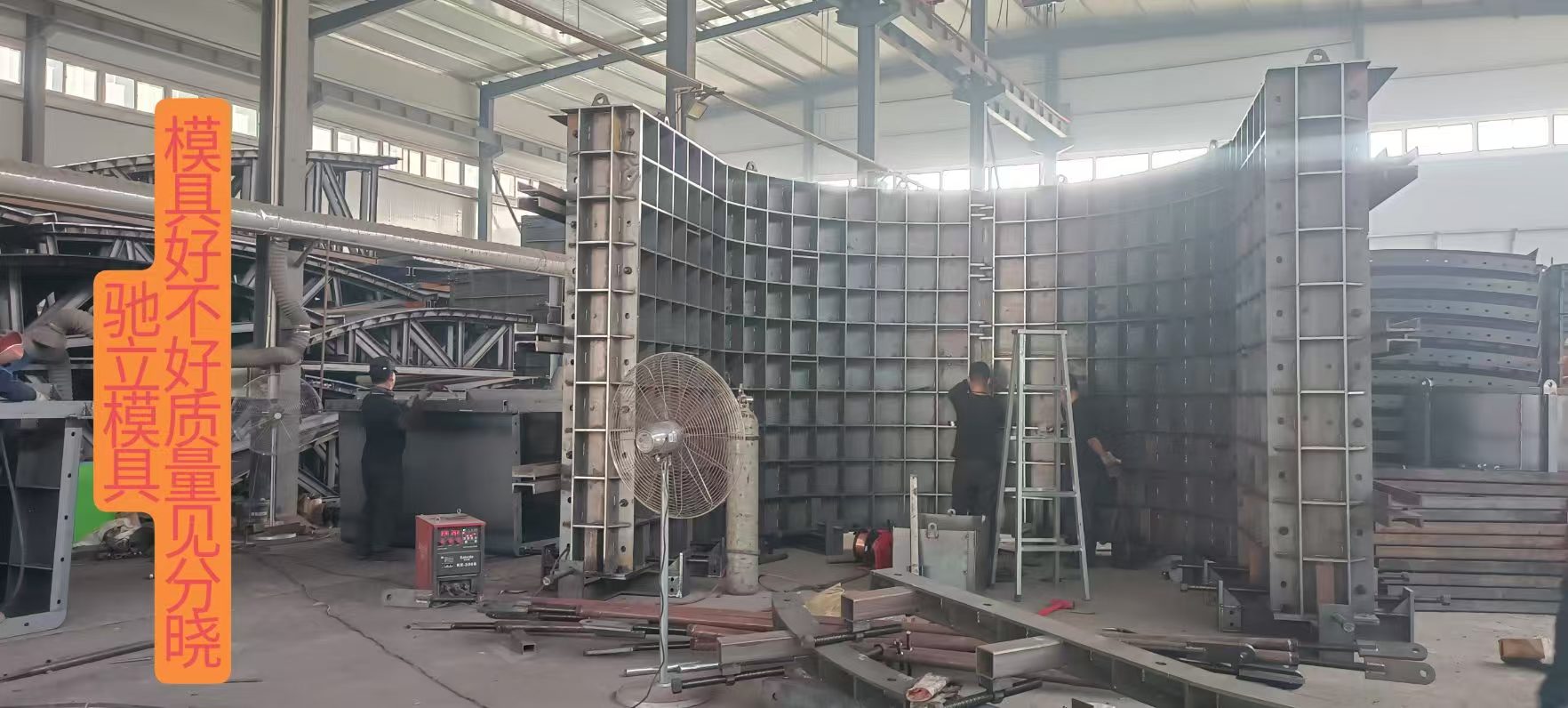 窑洞钢模具预制窑洞钢模具加工钢模具塑料模具厂家