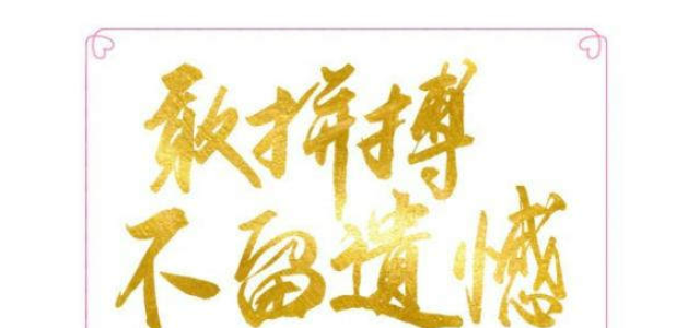 英语拖后腿？五年制专转本英语z强复习攻略来了
