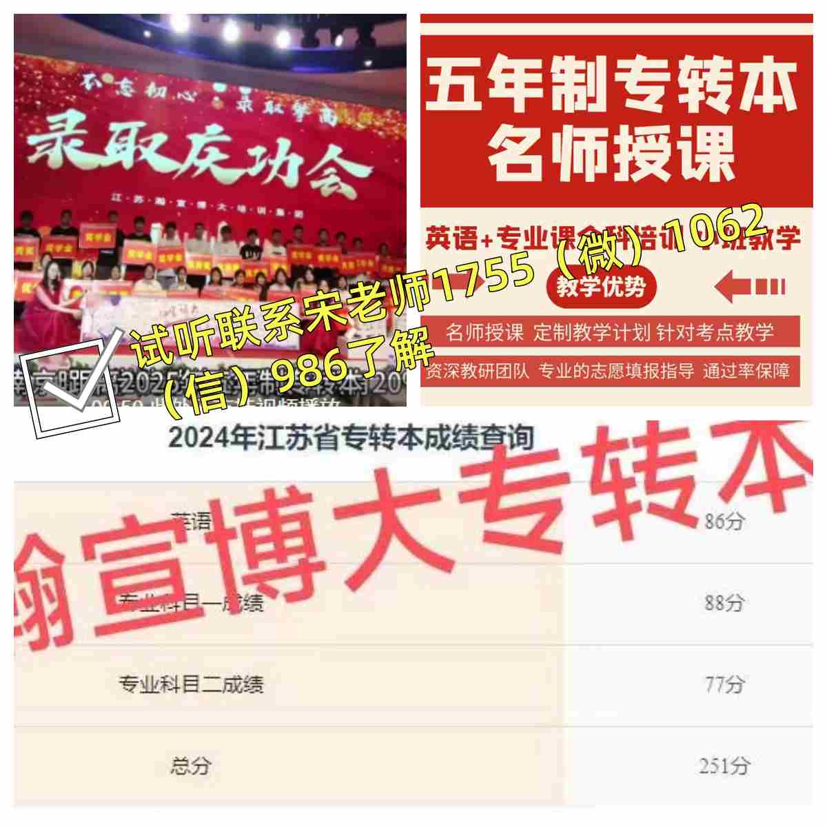 五年制专转本计算机科学与技术难吗？英语和C语言要培训吗