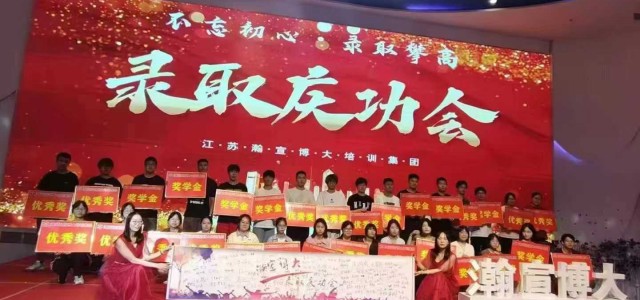 五年制专转本旅游管理专业选瀚宣博大，助你一举上岸