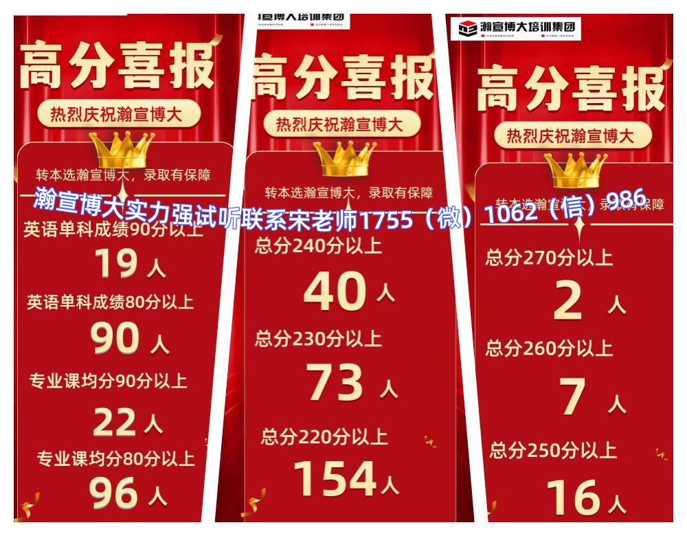 五年制专转本暑假班开课，南京晓庄金陵科技等专业课培训招生
