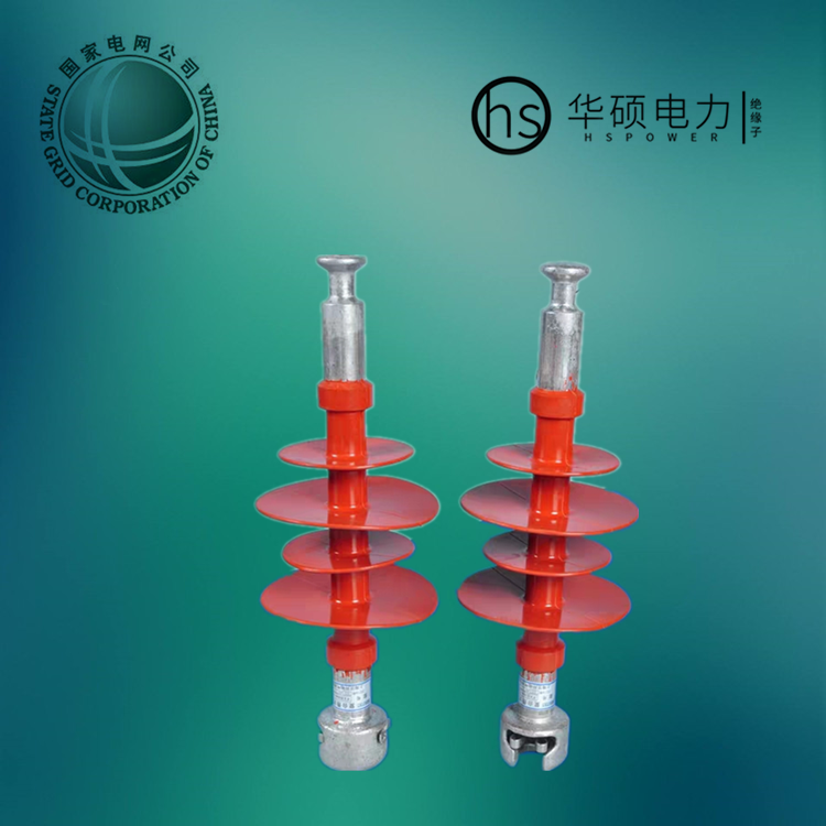 针式绝缘子FPQ-20T 针式绝缘子P-20T