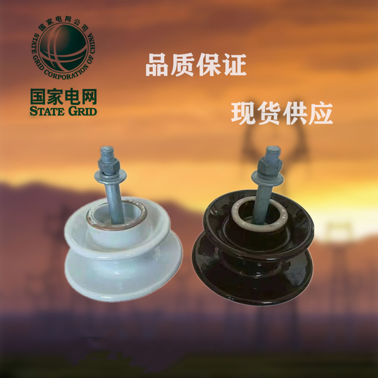 针式绝缘子P-6T P-10T P-15T现货供应