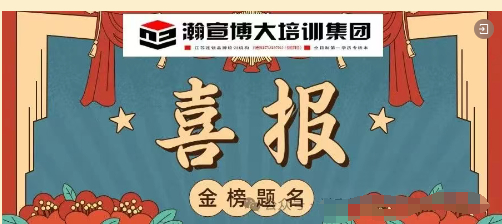 冲破五年制专转本迷雾，在挑战中拥抱本科梦想