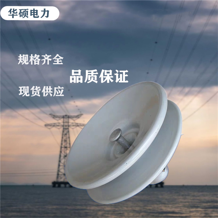 针式绝缘子、蝶式绝缘子、悬式绝缘子