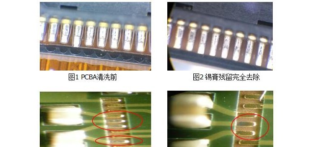 PCBA电路板清洗的效果如何评价