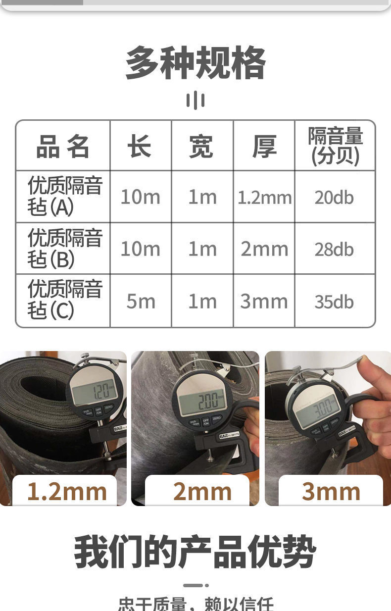 厂家直销价格可谈家庭影院室内装修吊顶墙体阻尼隔音毡隔音垫