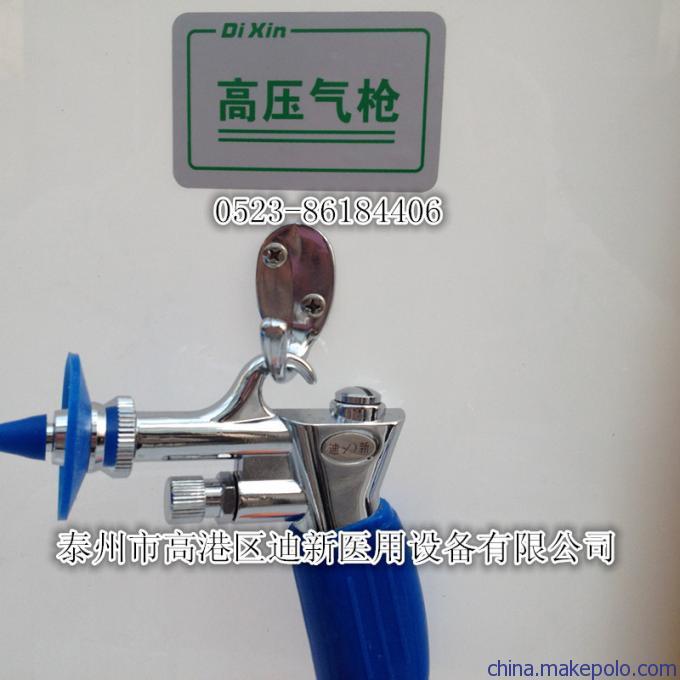 不锈钢高压清洗枪