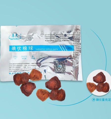 康民碘伏棉球厂家
