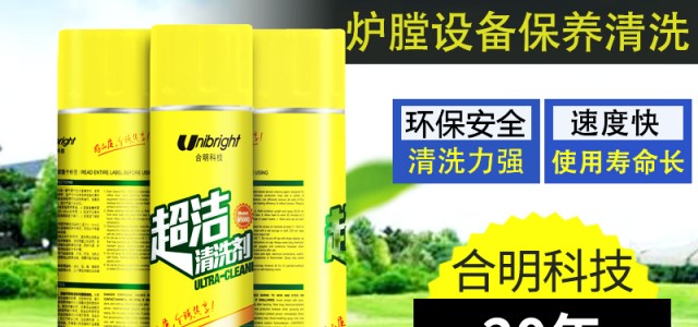 回流焊助焊剂残留不清洗有哪些危害？