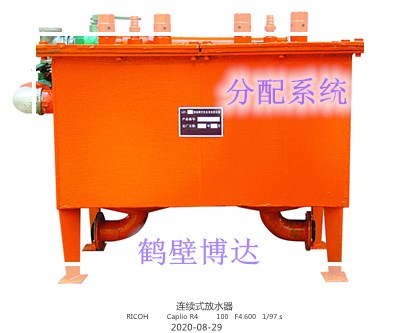 连续式排渣放水器要品质还的是鹤壁博达厂家