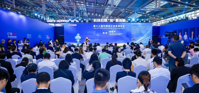 招商启动“2026深圳电子展”四大主题馆，精准对接全球买家