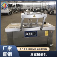 月饼面包板栗多功能真空包装机 板鸭双室包装设备