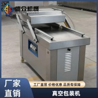 月饼拉伸膜真空包装机 蛋黄莲蓉月饼全自动大型封口机