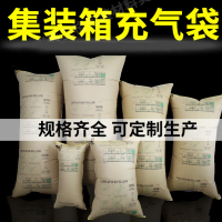 奥立充气袋Inflatable bag牛皮纸加厚缓冲防护袋