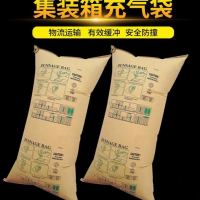 奥立集装箱充气袋Inflatable bag货物缝隙填充