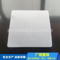 奥立厂家防滑塑料滑托板plastic slip sheet