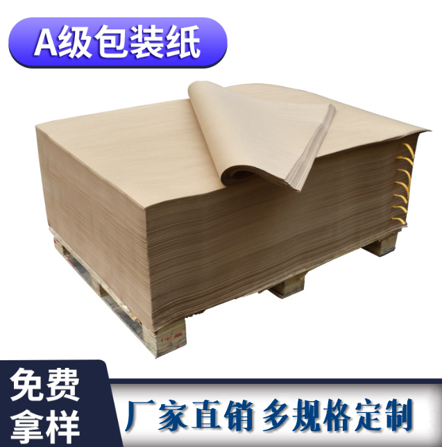 奥立加厚堆码防滑纸nonslippads物流运输层间
