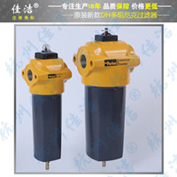 多明尼克新款过滤器 ACSP010CBMX