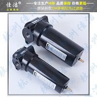多明尼克过滤器AOPO10ABFX AAP010ABFX