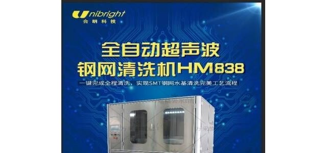 单频超声波清洗机跟双频超声波清洗机有何区别