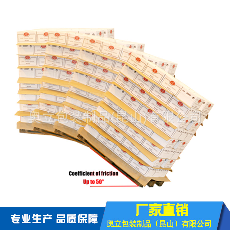 奥立加工定制防潮防滑纸nonslip pads