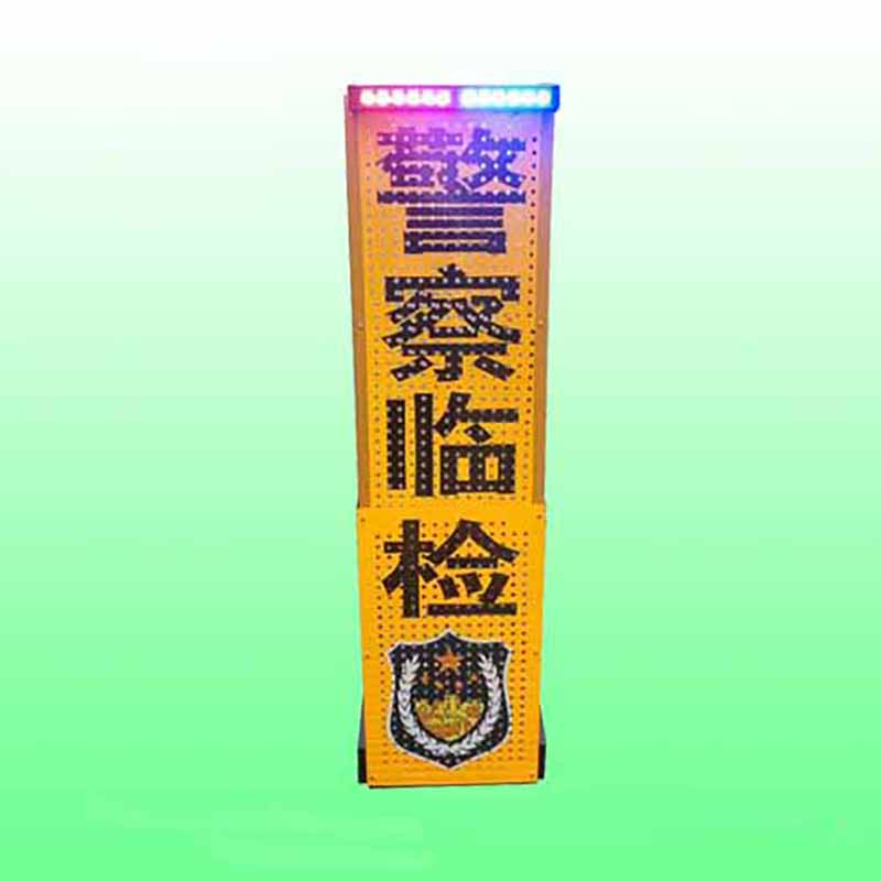 led伸缩警示牌 警察临检警示牌 警示语支持定制