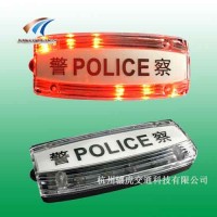 led充电肩灯 多功能执勤肩灯 红蓝爆闪肩灯厂家