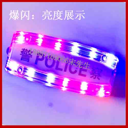 led充电肩灯