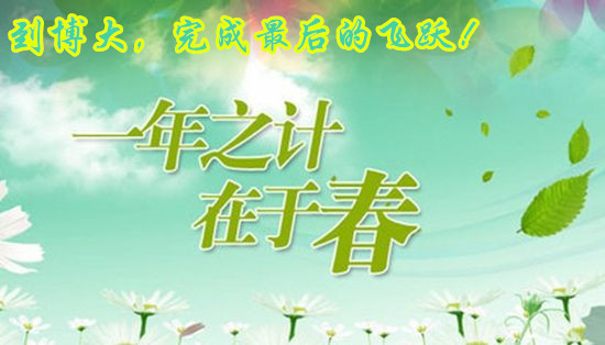 无锡瀚宣博大五年制专转本暑假培训拉下帷幕，9月课程火热招生中