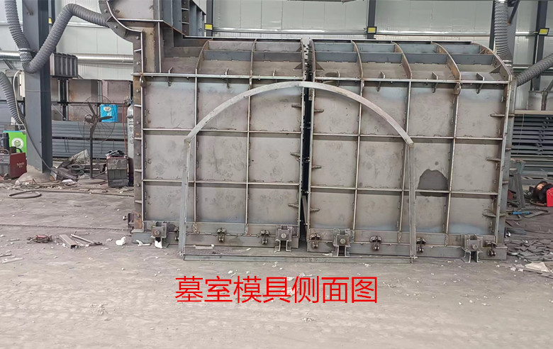 棺椁模具 墓窑钢模具预制大型工件