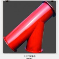 博达厂家分岐式防爆器产品质量好是我们的根本